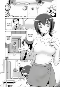 Page 4 of Ikuyo-san no Sainan | 이쿠요씨의 재난 - preview thumbnail