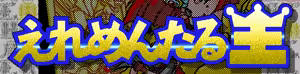 Page 6 of Elemental OU - preview thumbnail