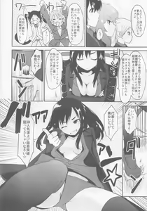 Page 4 of PASSIONE ROSSA - preview thumbnail