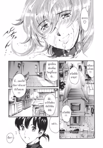 Page 180 of Katei no Jijou - Family's Circumstances - preview thumbnail
