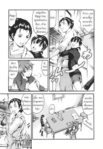 Page 28 of Katei no Jijou - Family's Circumstances - preview thumbnail