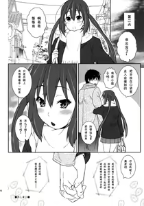Page 24 of Niginigi - preview thumbnail