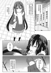 Page 4 of Niginigi - preview thumbnail