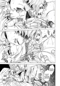 Page 40 of Saint Foire Festival - preview thumbnail