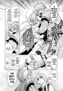 Page 55 of Saint Foire Festival - preview thumbnail