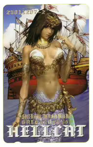 Page 6 of Masamune Shirow - Hellcat - Gun and Action 2nd Series 5 - preview thumbnail