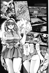 Nami SOS! 5 Previous Story Girls Another Days Keiko - 001 — hentai manga cover on Fhentai