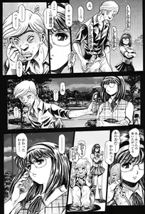 Page 19 of Nami SOS! 5 Previous Story Girls Another Days Keiko - 001 - preview thumbnail