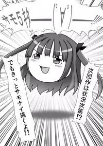 Page 28 of Genjuu Kaigi 4 - preview thumbnail