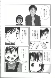 Page 128 of Hinakan 3 - preview thumbnail