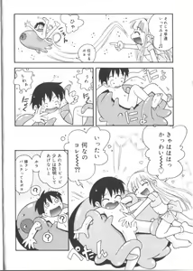 Page 164 of Hinakan 3 - preview thumbnail