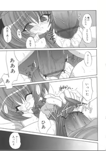 Page 33 of Hinakan 3 - preview thumbnail