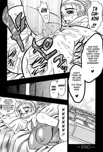 Page 114 of Shukujo No Seiheki - preview thumbnail