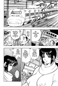 Page 152 of Shukujo No Seiheki - preview thumbnail
