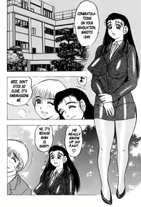 Page 40 of Shukujo No Seiheki - preview thumbnail