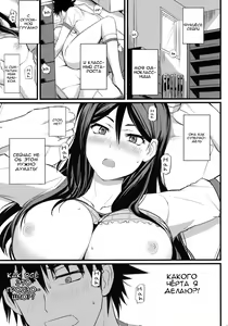 Page 3 of Fukiyose Kenkouhou | Способ лечения Фукиесе - preview thumbnail