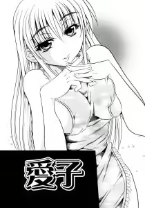 Page 143 of Hachimitsu to Zakuro - preview thumbnail