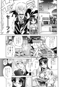 Page 163 of Hachimitsu to Zakuro - preview thumbnail