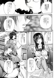 Page 25 of Hachimitsu to Zakuro - preview thumbnail