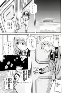 Page 29 of Hachimitsu to Zakuro - preview thumbnail