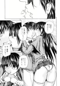 Page 95 of Hachimitsu to Zakuro - preview thumbnail