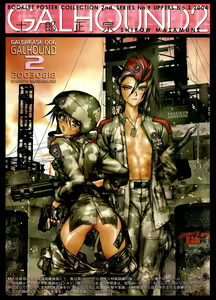 Masamune Shirow - Galhound - Gun and Action 2nd Series 9 — hentai manga cover on Fhentai