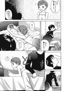 Page 134 of Hinakan 4 - preview thumbnail