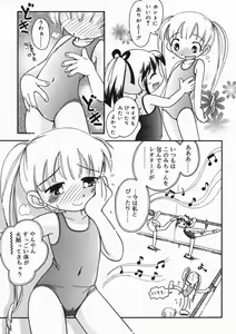 Page 152 of Hinakan 4 - preview thumbnail