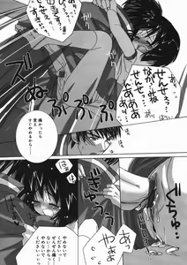 Page 72 of Hinakan 4 - preview thumbnail
