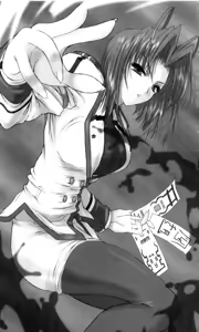 Page 42 of Shin Noroiya Zero - Inma no Tou - preview thumbnail