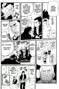 Page 12 of Go Ahead! Riku, Kai, Kuu!! - preview thumbnail