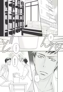 Page 5 of Vanilla - preview thumbnail