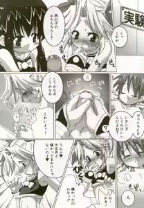 Page 101 of Hinakan 5 - preview thumbnail