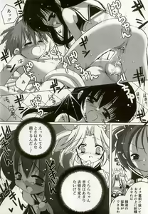 Page 108 of Hinakan 5 - preview thumbnail