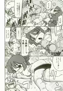 Page 139 of Hinakan 5 - preview thumbnail