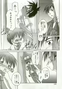 Page 157 of Hinakan 5 - preview thumbnail