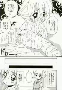 Page 178 of Hinakan 5 - preview thumbnail
