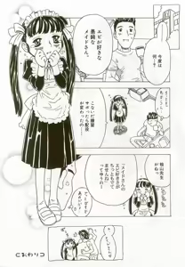 Page 41 of Hinakan 5 - preview thumbnail