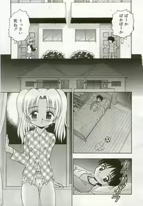 Page 44 of Hinakan 5 - preview thumbnail