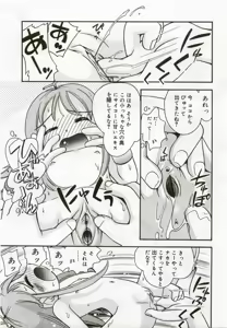Page 66 of Hinakan 5 - preview thumbnail