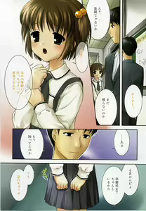 Page 70 of Hinakan 5 - preview thumbnail