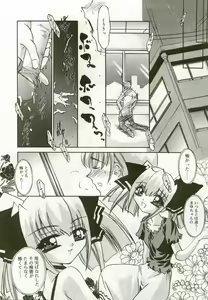 Page 83 of Hinakan 5 - preview thumbnail