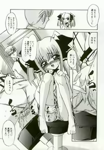 Page 86 of Hinakan 5 - preview thumbnail