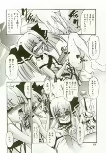 Page 87 of Hinakan 5 - preview thumbnail