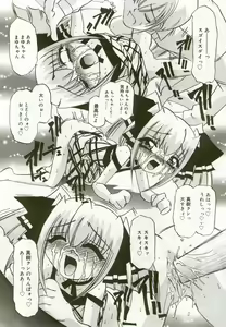 Page 91 of Hinakan 5 - preview thumbnail