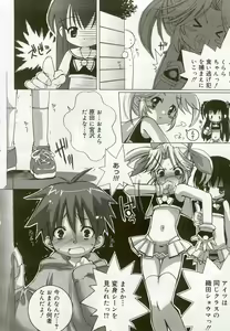 Page 97 of Hinakan 5 - preview thumbnail