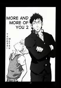 More and More of You 2 — hentai manga cover on Fhentai