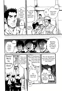 Page 4 of One Plus One Is - preview thumbnail