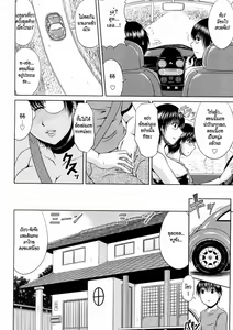 Page 4 of Manatsu no Hanazono - preview thumbnail