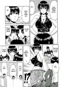 Page 65 of Manatsu no Hanazono - preview thumbnail